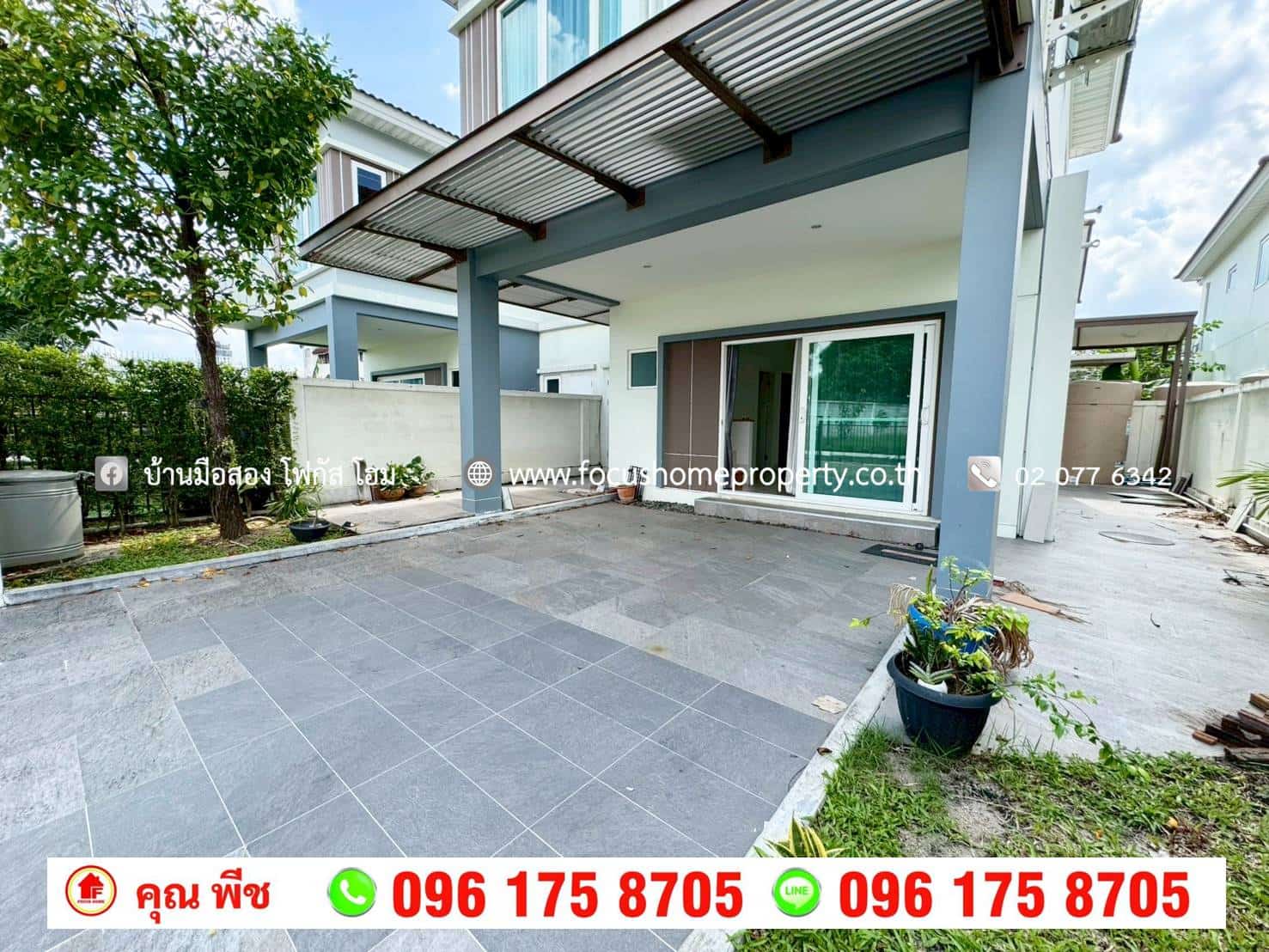 ขาย บ้านแฝด หมู่บ้านศุภาลัยวิลล์ รามอินทรา 117